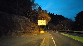 �ΎR�� 9.5Km ��Ԏ� 7.5Km ���؊ω� 3.5Km