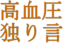 Click�I�Ńy�[�W�u�������Ƃ茾�v��