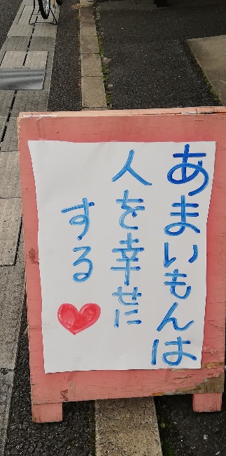 �V���g���[�[�T���X�APOP�ꌾ���b�Z�[�W�̊g��\���y�[�W