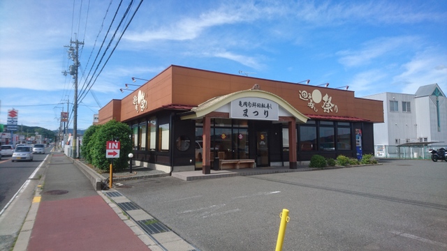 �������Ղ� �܂�