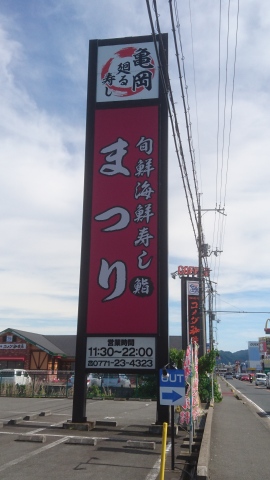 �������Ղ� �܂�