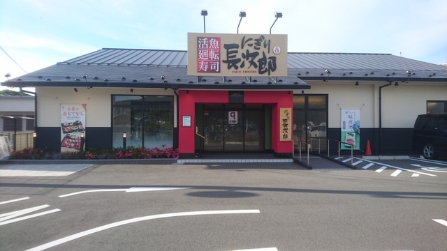 �������]���i�@�ɂ��蒷���Y