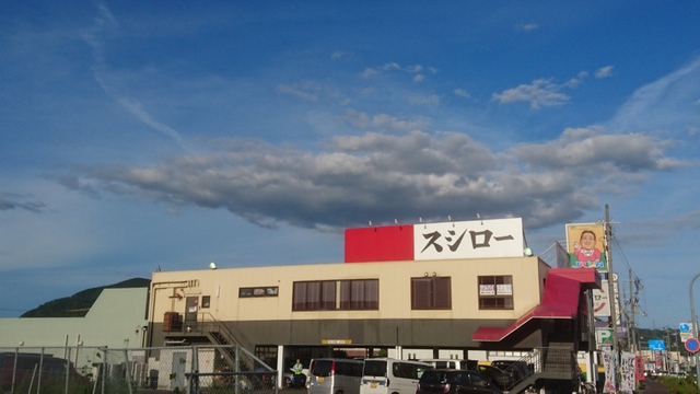 ��]���i�@ �X�V���[