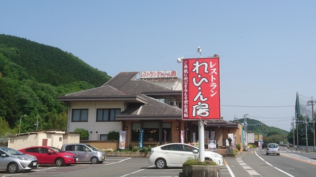 �ꂢ��[(�{�X)�{����(�T���x�X)�E�E�{�i�I�ȉ�ȗ����X�E�E�i�̂��郁�j���[����(���s�{��O�s�E�T���s)